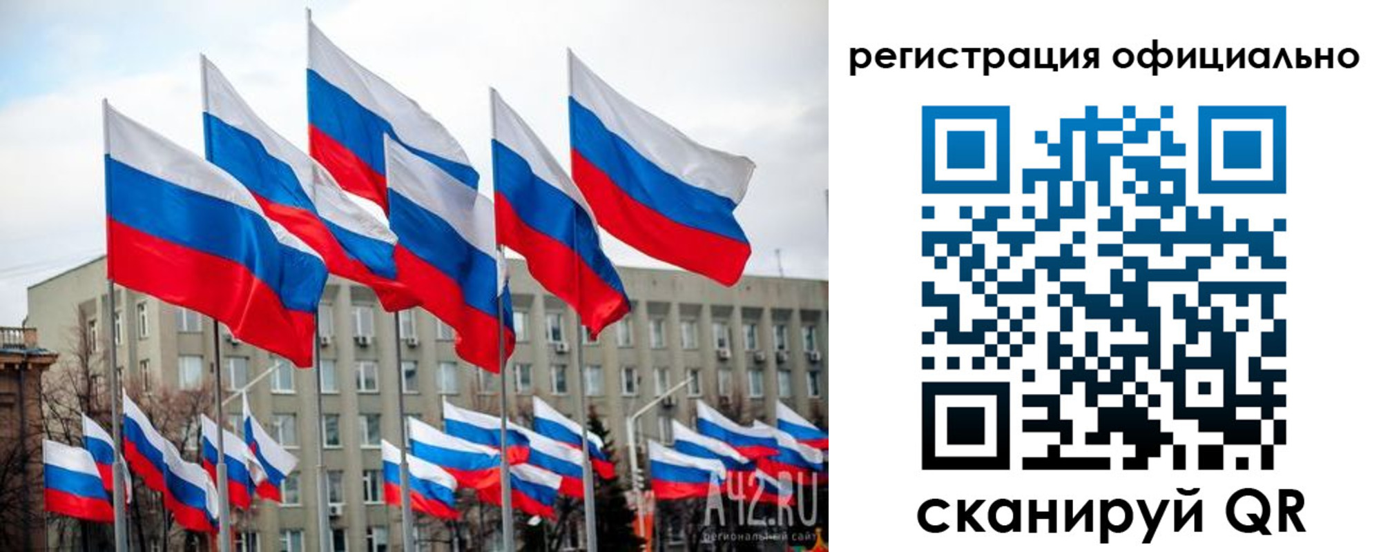 прописка иностранных граждан в Опочке