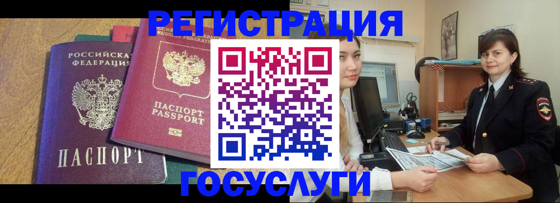 форма 3 в Опочке